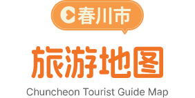춘천시 관광안내지도 Chuncheon Tourist Guide Map (중국어)