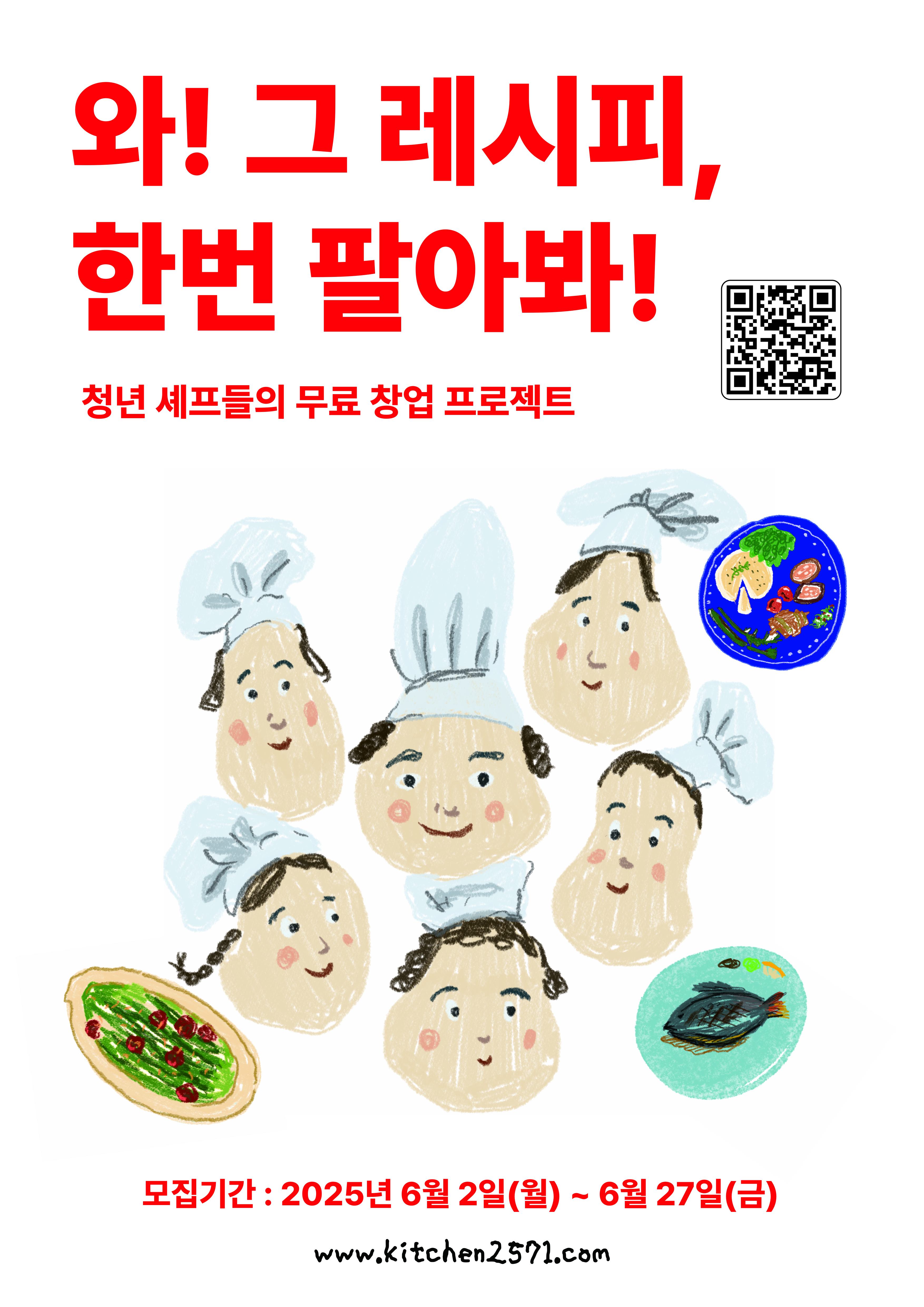 홍보마당 | 춘천시청