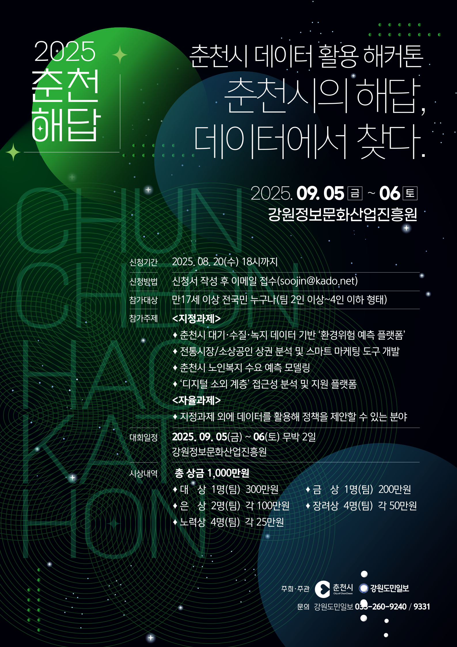 311593f4-2b7c-40d8-a440-4d8d2da118d3.png