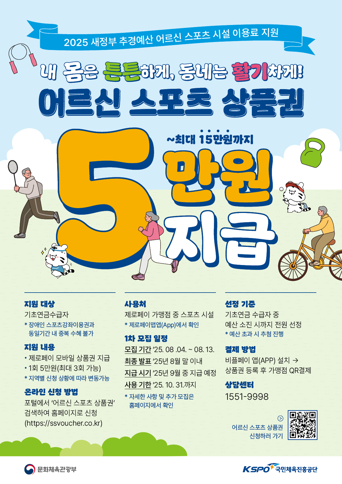 5a2db774-6fd7-49db-8f7c-23f26602aa9f.jpg