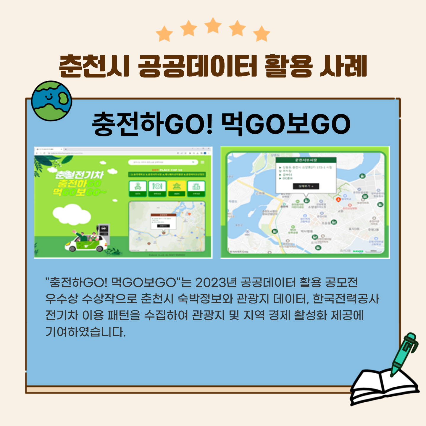 6c59cc74-c6d6-41ef-b393-166d29eae655.png