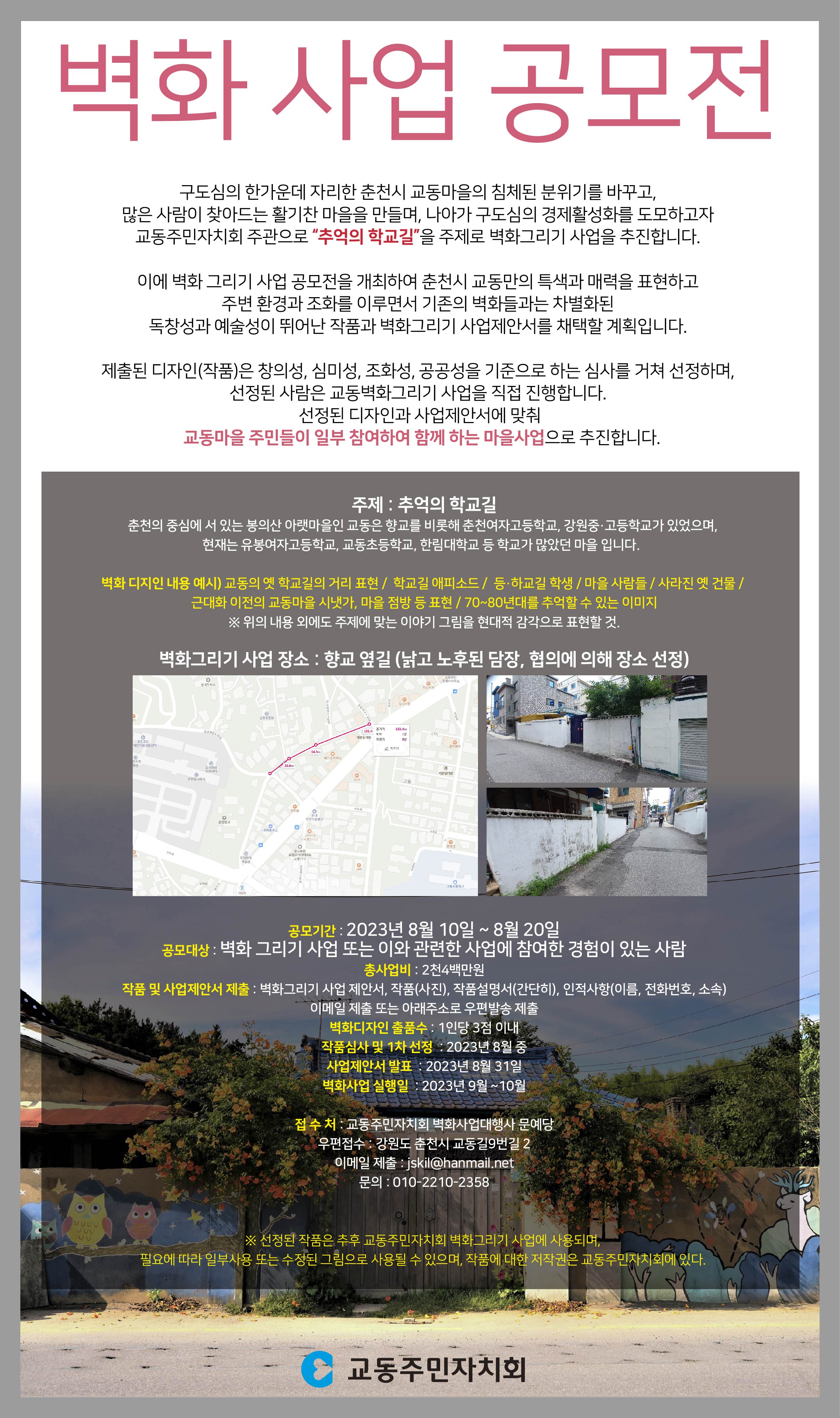 홍보마당 | 춘천시청