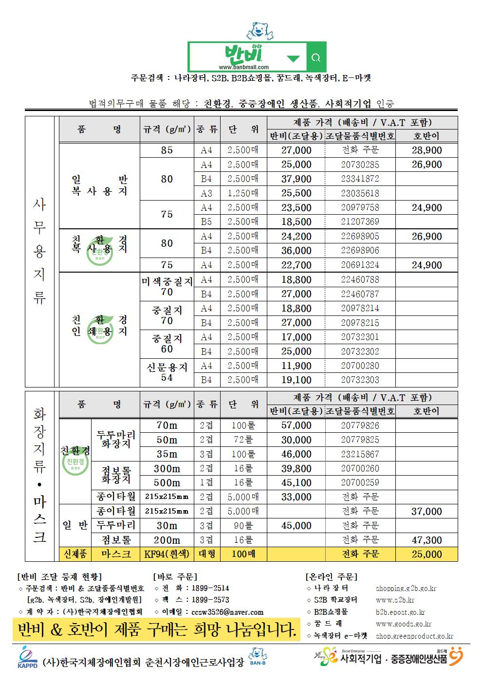 d6c10b55-ea19-400f-be3e-e4d45cb7ba0b.jpg