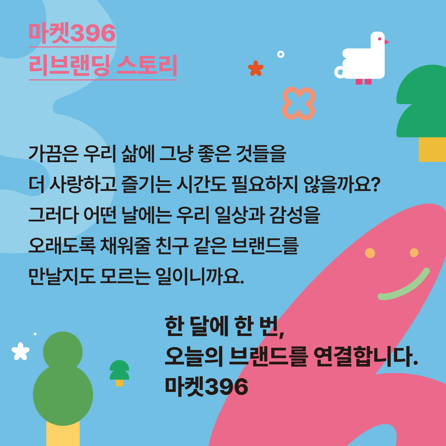d717ba3b-c0d2-4036-b87c-ca06c7db22e7.jpg