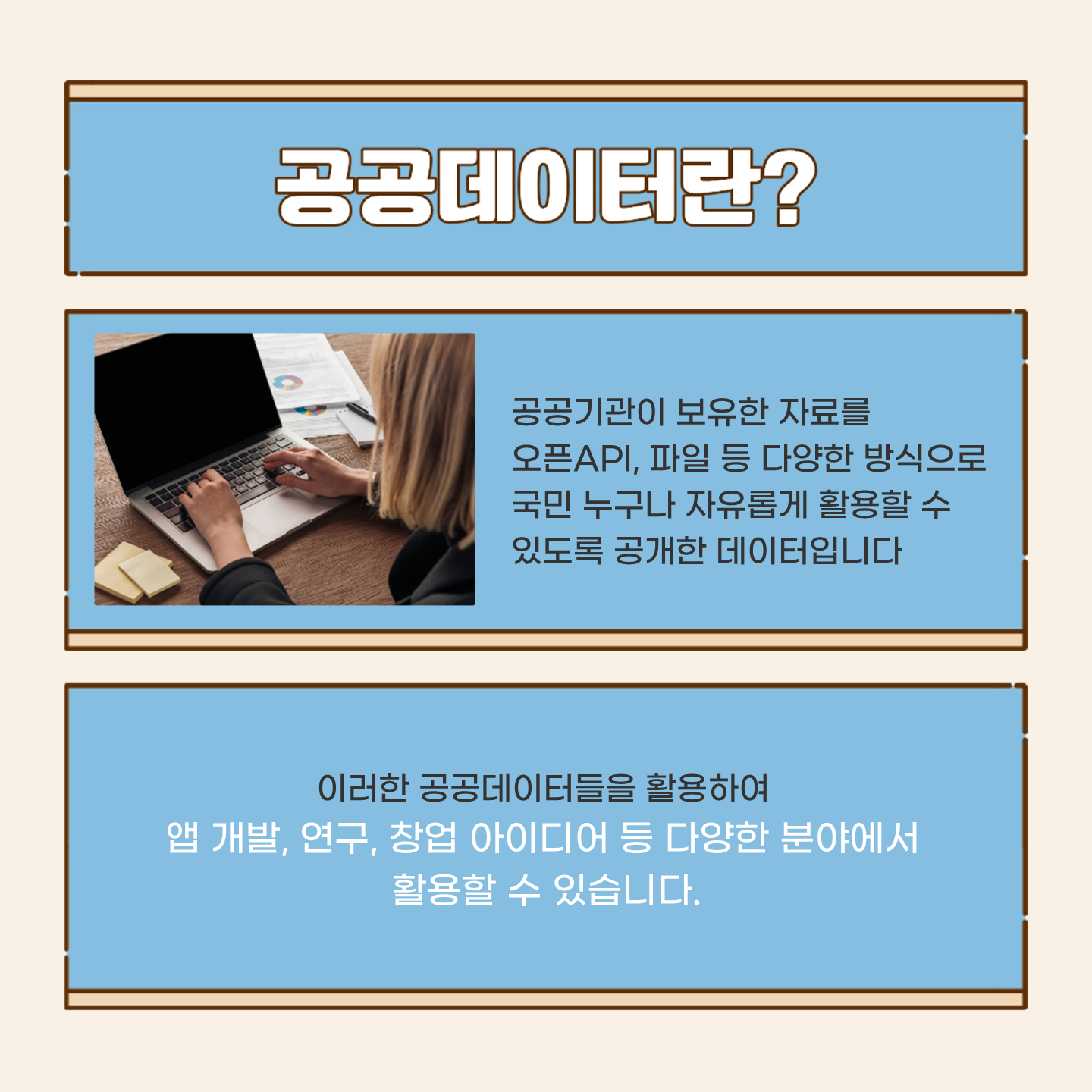 e2accd81-a9e8-4cff-b63c-d200cca15228.png