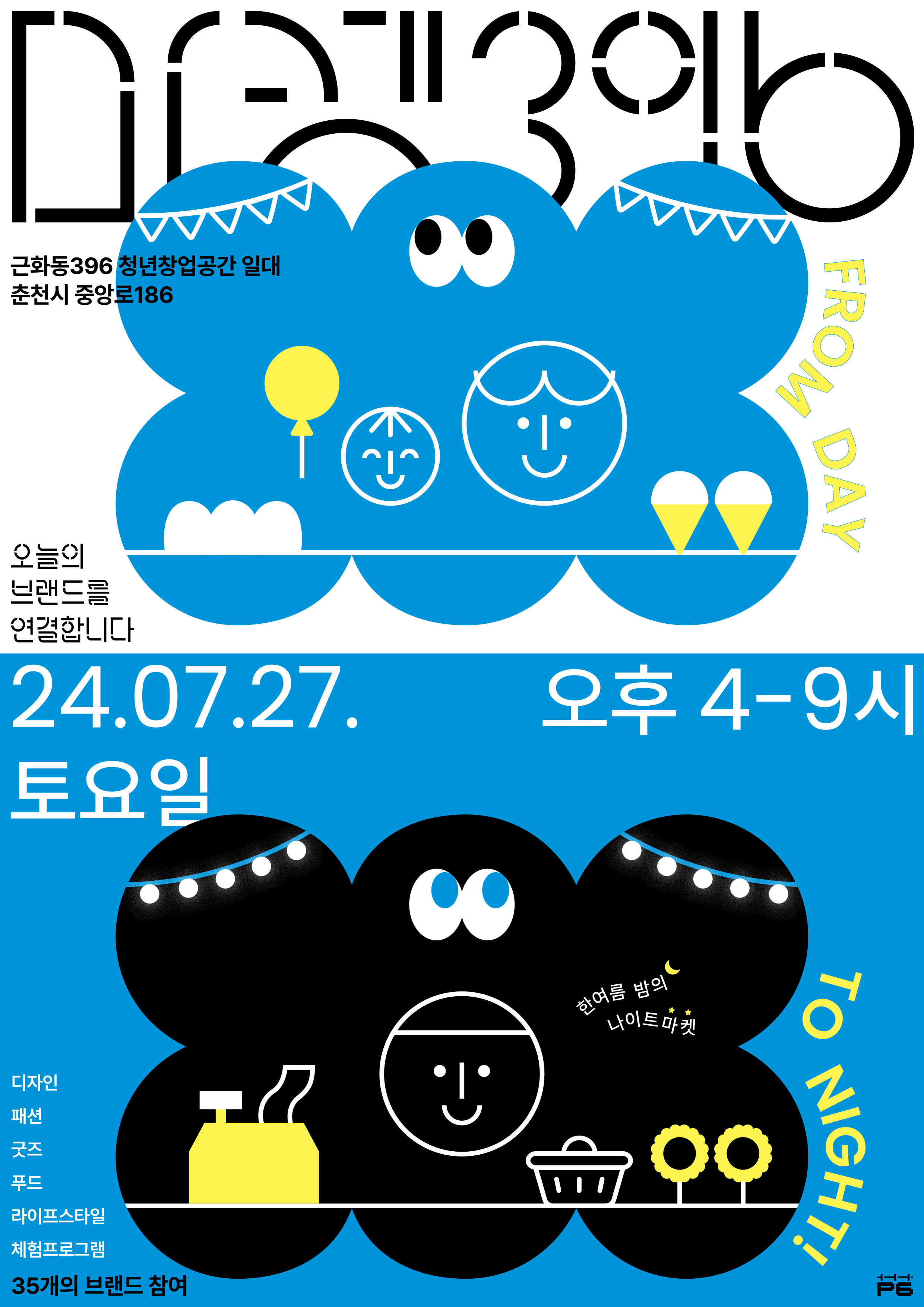 e42a3139-8c89-478b-b144-bc3838e3bd83.jpg