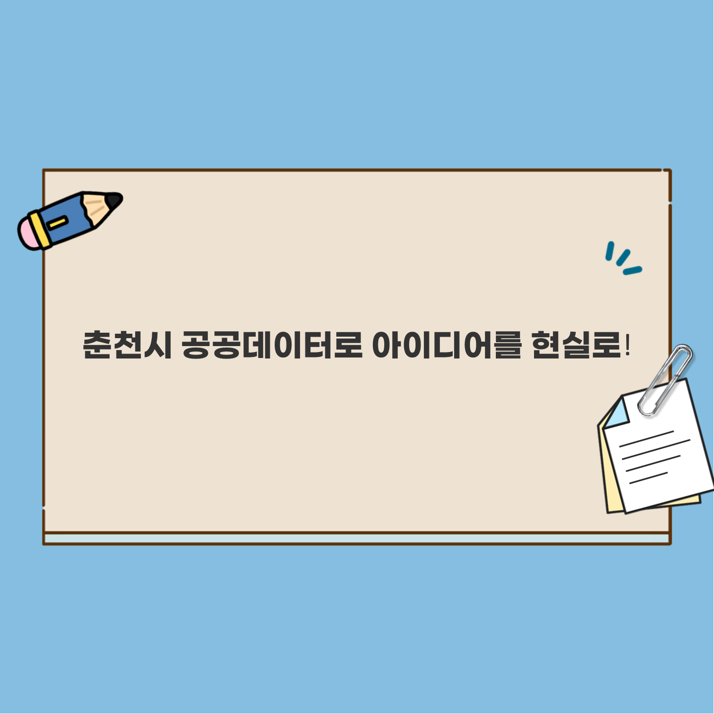 fae92f53-564f-4a58-aa31-312f46790ab6.png
