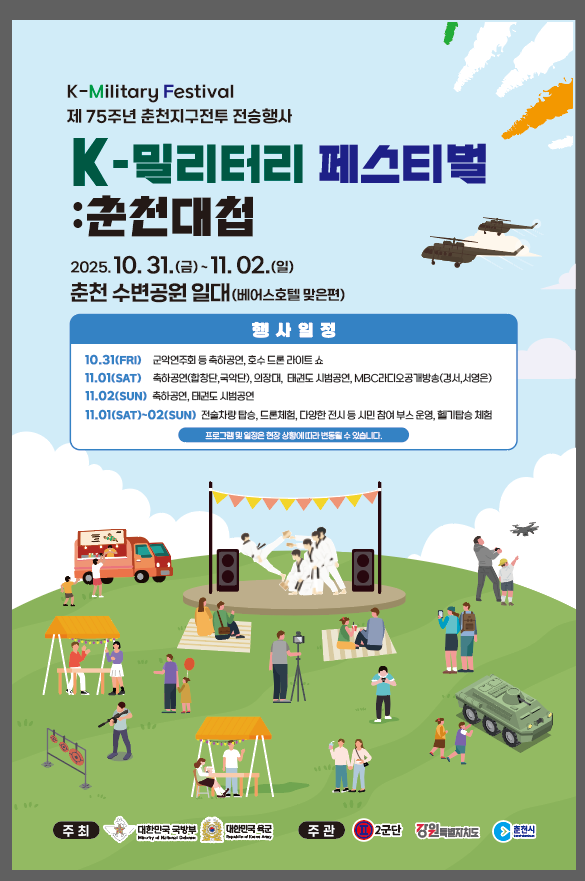 fd6a54e3-4e33-4c9e-acda-ff2497dee5e1.png